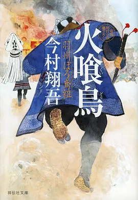 剧集《长夜档案局》的档案室剧照